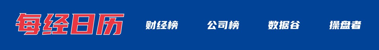 以色列总理称战无止境,一美公民被以逮捕;挪威时隔28年重返世界杯16强;事关工业互联网,八部门发布;英伟达机器人团队在京沪深招人丨每经早参