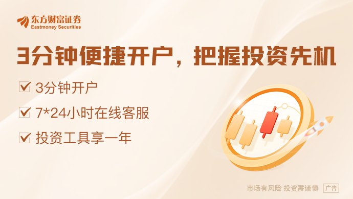 美伊追踪:特朗普称协议或在周末达成
